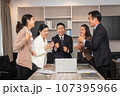 Business man and woman work together, celebrate success in start up office. Creative team brainstorm meeting, businesspeople colleague partnership concept 107395966