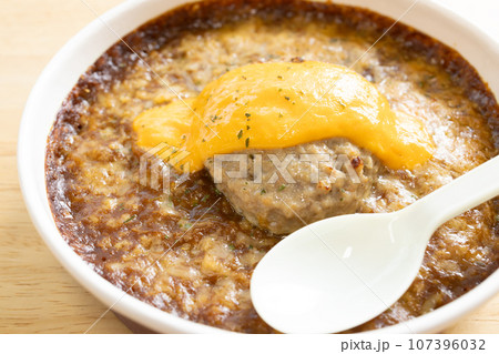 おいしいハンバーグカレードリア おいしいハンバーグカレードリア 107396032
