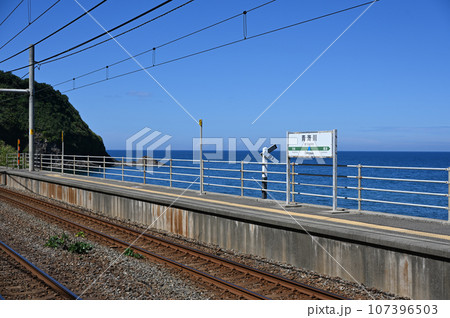 青海川駅 青海川駅 107396503