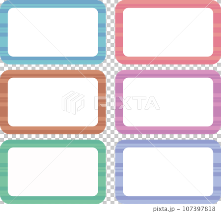 彩色框邊框集 107397818