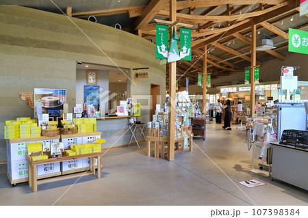 まきのさんの道の駅佐川（高知県） 107398384