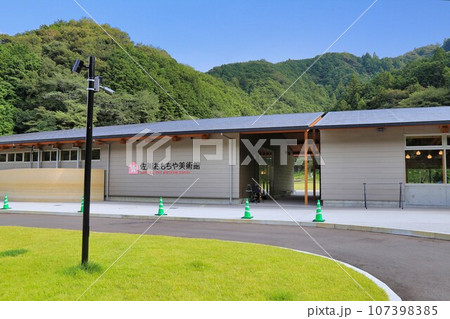 まきのさんの道の駅佐川（高知県） 107398385
