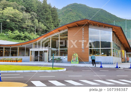 まきのさんの道の駅佐川(高知県) まきのさんの道の駅佐川(高知県) 107398387