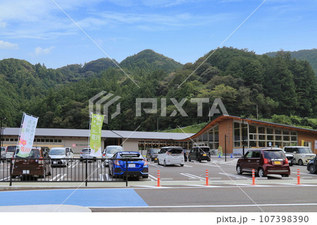 まきのさんの道の駅佐川(高知県) まきのさんの道の駅佐川(高知県) 107398390