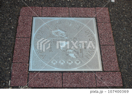 北九州市小倉 長崎街道のマンホール 北九州市小倉 長崎街道のマンホール 107400369