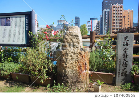 北九州市小倉の木造橋 (常盤橋)　橋脚の一部 107400958