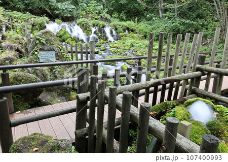【動画あり】ふきだし公園・羊蹄のふきだし湧水(北海道虻田郡京極町) 【動画あり】ふきだし公園・羊蹄のふきだし湧水(北海道虻田郡京極町) 107400993