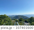 亀老山展望公園 107401600