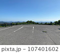 展望台の駐車場 107401602
