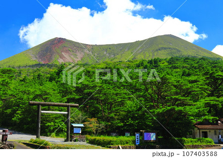 【宮崎県】高千穂河原から見た高千穂峰(霧島山) 【宮崎県】高千穂河原から見た高千穂峰(霧島山) 107403588