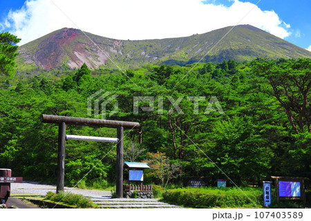 【宮崎県】高千穂河原から見た高千穂峰（霧島山） 107403589