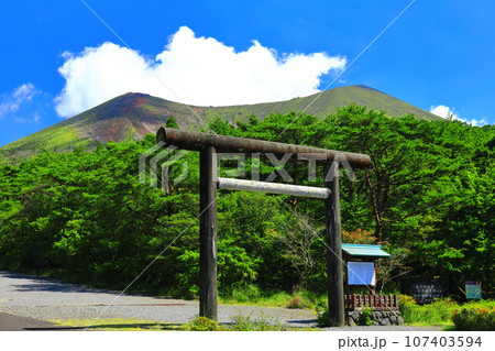 【宮崎県】高千穂河原から見た高千穂峰(霧島山) 【宮崎県】高千穂河原から見た高千穂峰(霧島山) 107403594