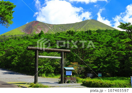 【宮崎県】高千穂河原から見た高千穂峰(霧島山) 【宮崎県】高千穂河原から見た高千穂峰(霧島山) 107403597
