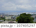 北海道函館市にて撮影　旧函館区公会堂から見下ろす函館市街 107405297