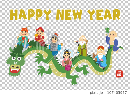 New Year's card material illustration Year of the Dragon Seven Lucky Gods riding a dragon HAPPY NEW YEAR 107405957