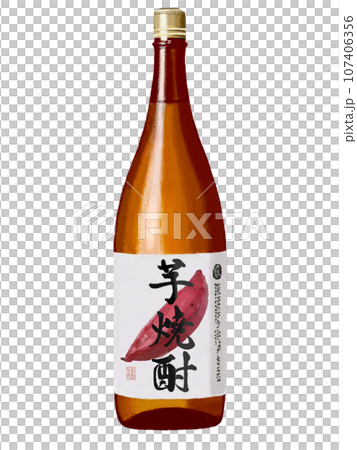 芋焼酎（芋絵あり） 107406356