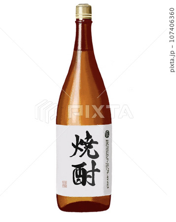 焼酎(一升瓶茶色) 焼酎(一升瓶茶色) 107406360