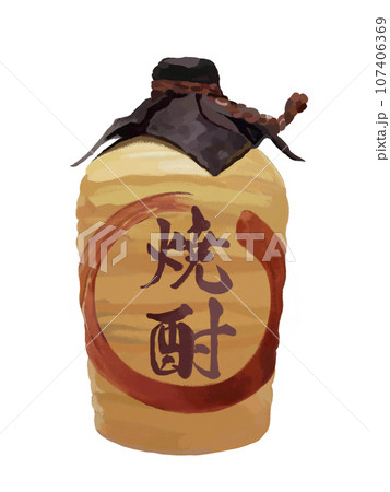 焼酎(陶器ボトル) 焼酎(陶器ボトル) 107406369