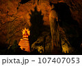 Meditating Buddha In Tham Khao Luang Cave 107407053