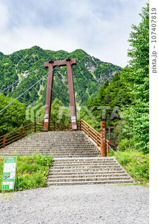 長野県上高地の梓川に架かる横尾大橋 107407819