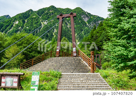 長野県上高地の梓川に架かる横尾大橋 107407820