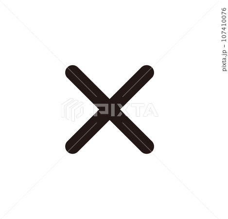 バツ 掛け算 バツ 掛け算 107410076