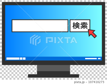 パソコン用のモニターでインターネット検索するイラスト 107410273