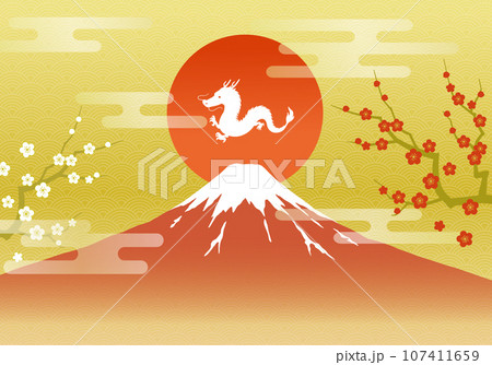 辰年の年賀状テンプレート 龍と富士山と日の出 辰年の年賀状テンプレート 龍と富士山と日の出 107411659