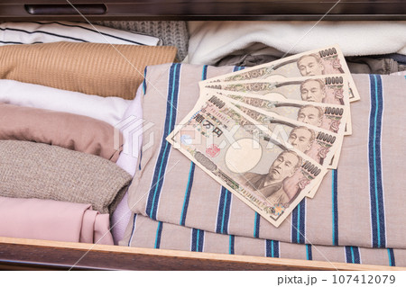 【たんすに隠された一万円札】 107412079