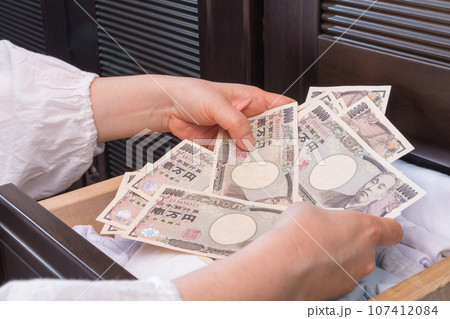 【主婦がたんすの引き出しに一万円札を隠す】 107412084
