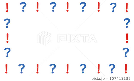 感嘆符疑問符のシンプルなフレーム_4Kサイズ 感嘆符疑問符のシンプルなフレーム_4Kサイズ 107415183