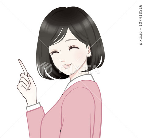 女性・女の子のイラスト素材 107418516