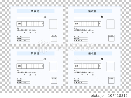 收據範本格式 淺藍色收據（119 毫米 x 85 毫米）插圖 4 件套 107418813