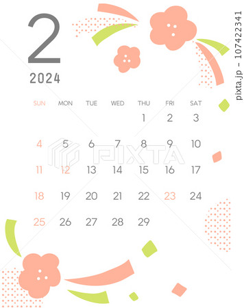 2024年2月のカレンダー 2024年2月のカレンダー 107422341