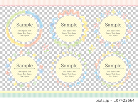 Set of colorful decorative lines in watercolor style Set of colorful decorative lines in watercolor style 107422664