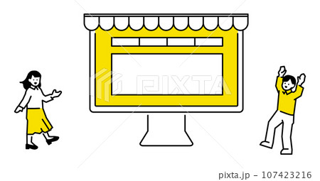 ウェブサイト公開のイラスト ウェブサイト公開のイラスト 107423216