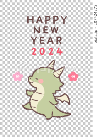 行走的達和梅花2024新年賀卡垂直 107424275