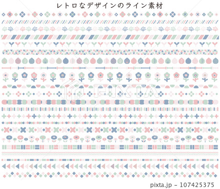 レトロな飾りライン素材　飾り罫　線　下線　セット　シンプル　イラスト　ベクター　素材　あしらい 107425375