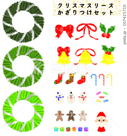 クリスマスリース飾り付けセット イラスト素材 クリスマスリース飾り付けセット イラスト素材 107425710