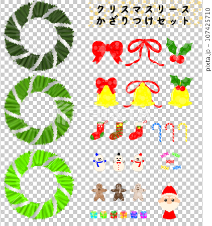 クリスマスリース飾り付けセット イラスト素材 クリスマスリース飾り付けセット イラスト素材 107425710