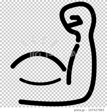腕　筋肉　アイコン 107427865