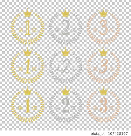 Laurel ranking icon laurel wreath crown 1st place No.1 gold silver bronze simple 107428197