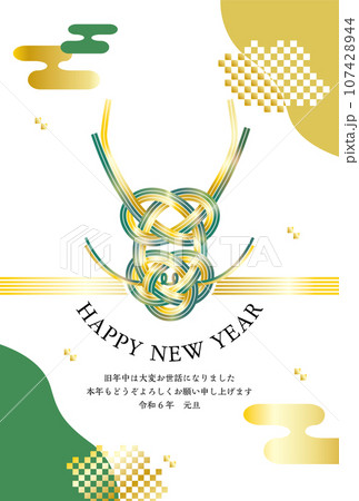 水引の龍_グラデ_縦 水引の龍_グラデ_縦 107428944