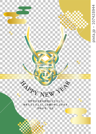 水引の龍_グラデ_縦 水引の龍_グラデ_縦 107428944