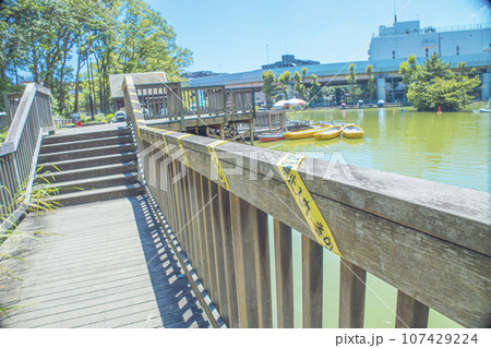 板橋　見次公園　池の手すりと注意のテープ　 107429224