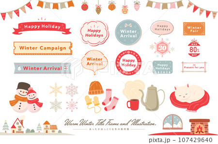 シンプルでおしゃれな暖かい冬支度イメージのベクターイラストとフレーム素材セット シンプルでおしゃれな暖かい冬支度イメージのベクターイラストとフレーム素材セット 107429640