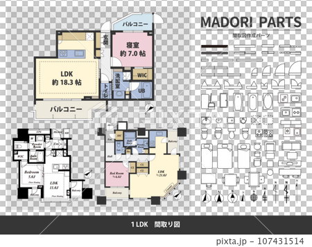 間取り図と作成パーツ_1LDK 間取り図と作成パーツ_1LDK 107431514
