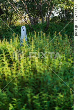 ハロウィン・イベント イメージ 107435476