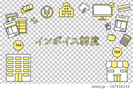 發票系統圖像圖示框架和發票系統字符 107438143
