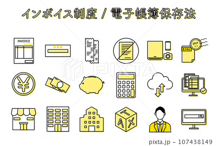 インボイス制度と電子帳簿保存法のシンプルな線画アイコンセット インボイス制度と電子帳簿保存法のシンプルな線画アイコンセット 107438149